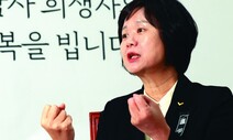 “또 이정미냐” 묻는 이들에게…“10대 지역구에서 다시 시작”