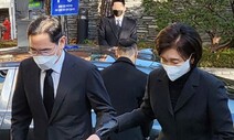 CJ 이재현 회장 모친, 손복남 고문 별세