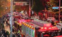 ‘지자체 중심 사회재난 예방체계’ 구축안, 2년째 흐지부지