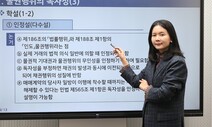 재테크 기술 겸비한 부동산 전문가 양성