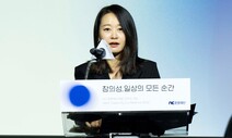 윤송이 엔씨소프트 CSO, ‘인공지능 윤리·철학’ 쟁점 엮은 책 펴내