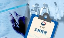 10월 취업자 67만7천명 증가…다섯달 연속 증가 폭 둔화