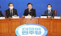 민주·정의·기본소득당, 오늘 이태원 참사 국정조사 요구서 제출