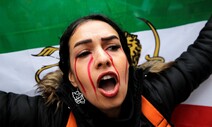 이란 사법부, 히잡 시위대 강경 대응 예고…“중형 암시하는 것”