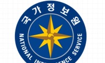 국정원·경찰, 국보법 위반 혐의로 통일운동 활동가 6명 압수수색