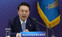 전 부처의 산업부화와 이태원 참사