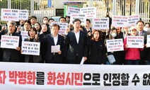 ‘수원 연쇄성폭행범’ 외출제한, 자정부터→밤 9시부터로 연장