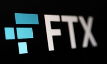 FTX 파산신청에 비트코인 가격 ‘출렁’…부채만 66조원