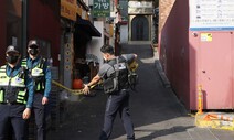 [뉴노멀-혁신] 이태원 참사와 개인의 시대