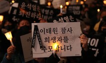 사과와 책임