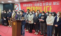 ‘일회용컵 교차반납’도 금지, 무슨 실효?…제주 카페들 아우성