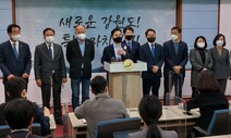 민주당 ‘김진태발 금융위기 진상조사단’, 고의 부도 의혹 제기