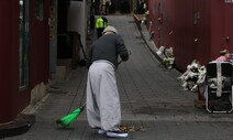 현장을 보고 들은 모두가 피해자입니다 [생존자의 기록]