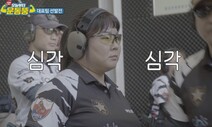 ‘운동뚱’ 김민경 사격 국가대표 선발 과정, 오늘 공개