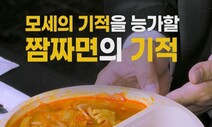 [영상:THISCovery] 런치플레이션에 대처하는 삼시세끼 레시피
