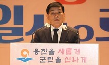 인천 옹진군수 선거법 위반 혐의로 기소…교회 4곳에 51만원 기부