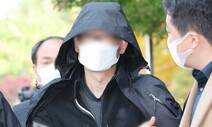 ‘광명 세모자 살해’ 범행 상황, 아들 휴대폰에 고스란히 담겼다