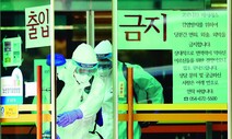 영국 ‘코로나 치명률’이 한국보다 7배나 높았던 이유