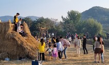 ‘고향마실 한마당’ 충남 농촌체험마을 50곳 참가