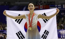 김연아 이후 처음…‘피겨 장군’ 김예림, 시니어 그랑프리 우승