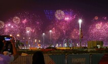 웰컴 투 카타르…개막 앞두고 흥 오르는 축구팬들 [카타르 쌀람]