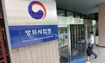 ‘한국판 스페이스 X’ 육성 나선다