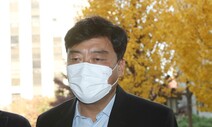 13시간 조사 용산소방서장 “구조 몰두해 2단계 발령 못 해”