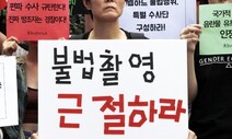 [단독] 불법촬영 공무원 5년간 275명…매년 꾸준한 증가세