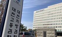 “확성장치로 사전 선거운동”…대전시장 선거법 위반 혐의 기소