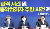 ‘서해 피살’ 서훈 전 국가안보실장 검찰 출석 연기