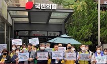 인천시도 ‘의료원 민간위탁 가능’ 조례 추진…“민영화 수순 의심”