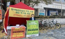 ‘방사능 안전 급식’ 조례안…5074명 시민 발의 8개월 만에 가결