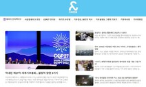 가보지 않은 길을 걷는다는 것