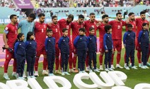 이란 국대 출신 축구선수, 훈련 뒤 체포돼…‘시위 지지’ 이유로