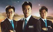 안정환이 박지성 이겼다…MBC, 우루과이전 시청률 1위