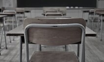 ‘교권 침해’ 학생부에 적는다…교육계 “낙인 효과로 학생 위축”