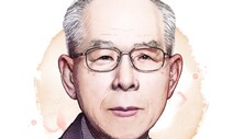 제13회 ‘학현학술상’ 후보자 추천 공모
