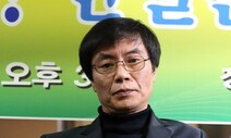 [사설] ‘강기훈 사건’ 미완의 정의, ‘불법 수사 책임’ 시효 없어야