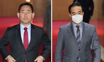 ‘이상민 해임건의’ 대치…예산 법정시한에도 본회의 불투명