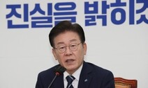 이재명 “인플레 감축법 개정해야”…한국계 미 하원의원들에게 서한