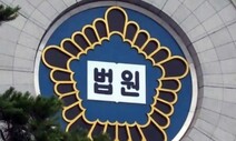 ‘15개월 딸 주검 3년간 김치통 보관’한 친부모 구속