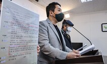 ‘전익수 녹취록 조작’ 변호사, 국민참여재판서 징역 3년