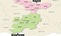 군위군, 내년 7월부터 대구시로 편입…법안 본회의 통과