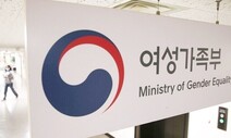 청소년 부모·장애아동 부모, ‘아이돌봄’ 우선 지원받는다