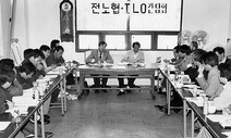 ILO 가입 31년 지났지만, ‘노동 후진국’ 오명 여전 [역사 속 오늘]