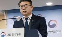 “고교 한국사 심의안 ‘밀실’ 수정…투명하게 밝히라” 연구진 성명