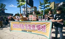 [전범선의 풀무질] 동물권을 위해 ‘탈인권’을 권함