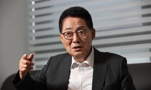 ‘첩보 삭제’ 의혹 박지원 14일 소환…‘서해 수사’ 마무리 수순?