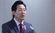 서울, 대학에 용적률 ‘백지수표’…“대학 기업화 가속” 우려