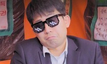 두루마리 휴지는 화장실에서만 써야 한다? [영상:THISCovery]